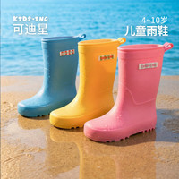 kids.ing 儿童雨鞋 防滑软底 蓝色 28码