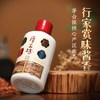 厚工坊 工道四季品鉴酒 53度绵柔酱香白酒 100mL