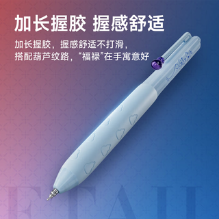 点石 DS-0888 针葫芦双珠速干中性笔 【针葫芦】白葫百顺 3支装