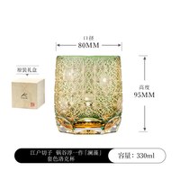 KAGAMI 江户切子匠人款澜藻套色洛克水晶玻璃威士忌杯