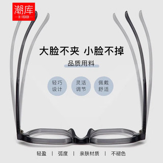 潮库 3985 透明灰色小粗框 配1.74防蓝光0-1000度 近视眼镜