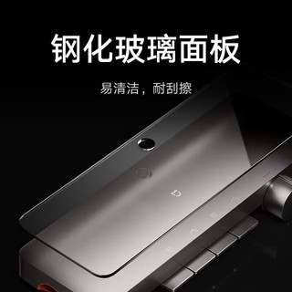 MIJIA/米家 淋浴花洒 精铜主体抗菌 无极调温 亮银色
