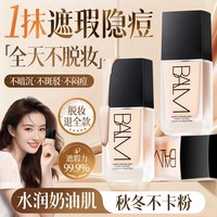 DOSCOO 魔法面霜 50ml