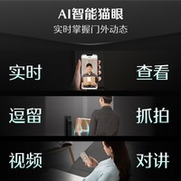 德施曼 Q5FPro新性能版 3D人脸识别 智能门锁
