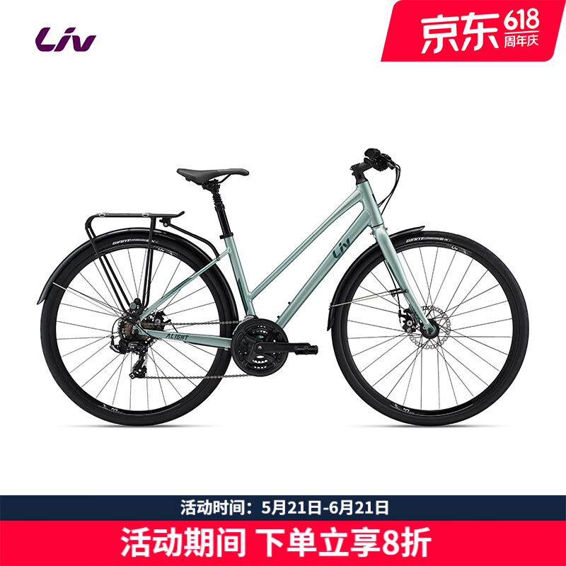 Silver Green