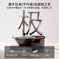 Amercook 极铁炒锅 无涂层精铁 30cm 炒菜锅