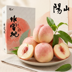 京鲜生 正宗无锡阳山水蜜桃（单果3-4两） 12粒礼盒装（另有单果4-5两款可选）