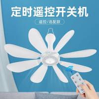 移动端：艾美特 静音小吊扇