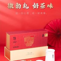 谢裕大 黄山毛峰 绿茶