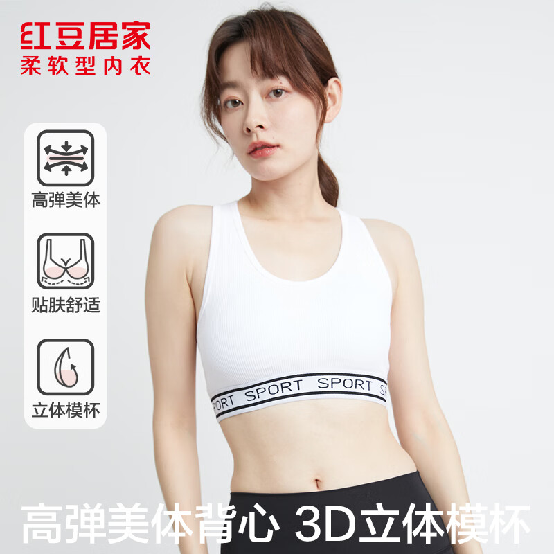 白色