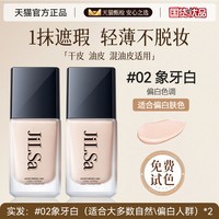 DOSCOO 魔法面霜 50ml