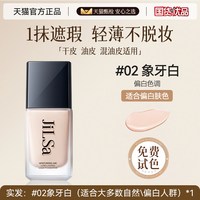 DOSCOO 魔法面霜 30ml