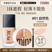DOSCOO 魔法面霜 50ml
