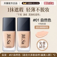 DOSCOO 魔法面霜 50ml