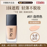 DOSCOO 魔法面霜 50ml