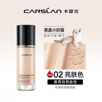 DOSCOO 魔法面霜 50ml
