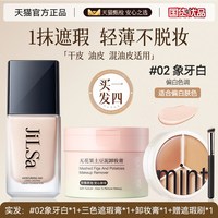 DOSCOO 魔法面霜 30ml