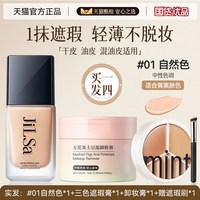 DOSCOO 魔法面霜
