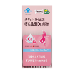 迪巧 孕妇液体钙小粉条孕妇钙片女士补钙孕期哺乳期柠檬酸钙全周期补钙 孕妇钙 14条*4盒