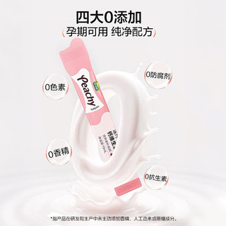 迪巧 液体钙 柠檬酸钙 2条 营养品