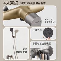 箭牌 增压花洒套装