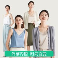 简云 小吊带背心女西装内搭仿真丝夏季内穿冰丝无痕雪纺打底上衣QC