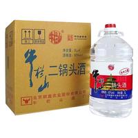 牛栏山 62度清香型白酒 5L*4桶 整箱装