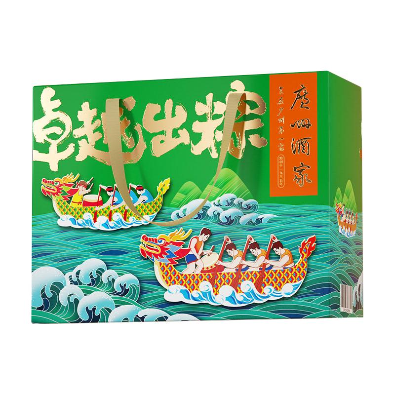 广州酒家 卓越出粽粽子组合礼盒