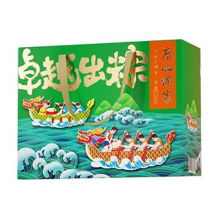 广州酒家 卓越出粽粽子组合礼盒