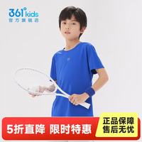 361° 速干短袖T恤 波仕蓝 1204-男童 160cm