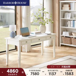 HARBOR HOUSE HarborHouse实木书桌奶油风带抽屉储物办公桌