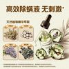UWANT友望 M300 SE 分子雾化除螨仪