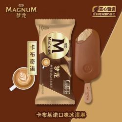 梦龙 经典多口味冰淇淋 拍10件赠25支