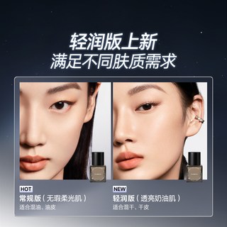 卡姿兰黑磁粉底液