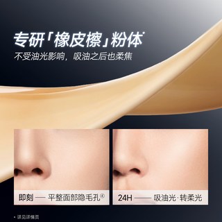 卡姿兰黑磁粉底液