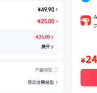 订单截图缩略图