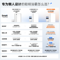 奥普 S3Pro 智能人感除臭浴霸 风暖照明排气扇一体机