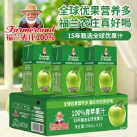 福兰农庄 100%苹果汁 200ml*12盒