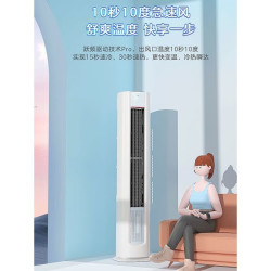 海尔 空调出品 统帅 3匹空调柜机 超省电KFR-72LW/03LKB81TU1
