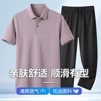 培蒙 100%精梳棉 男士短袖Polo衫长裤套装