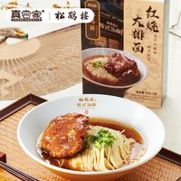 真尝家 红烧大排面 195.3g 1盒