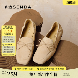 森达 乐福鞋女2026春季新款学院风蝴蝶结平跟单鞋ZTK26AA6 杏色 37