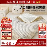红豆男装 泡泡棉夹棉床单 230*240cm 汀兰