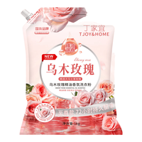 丁家宜 乌木玫瑰香氛洗衣液深层洁净持久留香5斤装 5斤*1袋