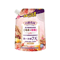白猫花园东方香氛洗衣液 乌木玫瑰 838g