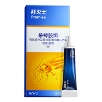 Premise/拜灭士 蟑螂药杀蟑胶饵 15g