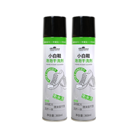 Green island/绿岛 小白鞋清洗剂 360ml*2瓶 鞋靴干洗剂