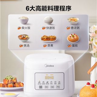 美的 3L容量 智能预约不粘内胆 电饭煲