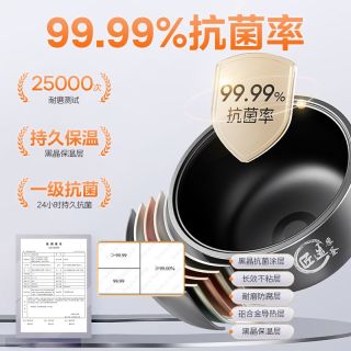美的 3L容量 智能预约不粘内胆 电饭煲