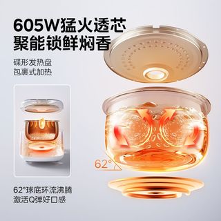 美的 3L容量 智能预约不粘内胆 电饭煲